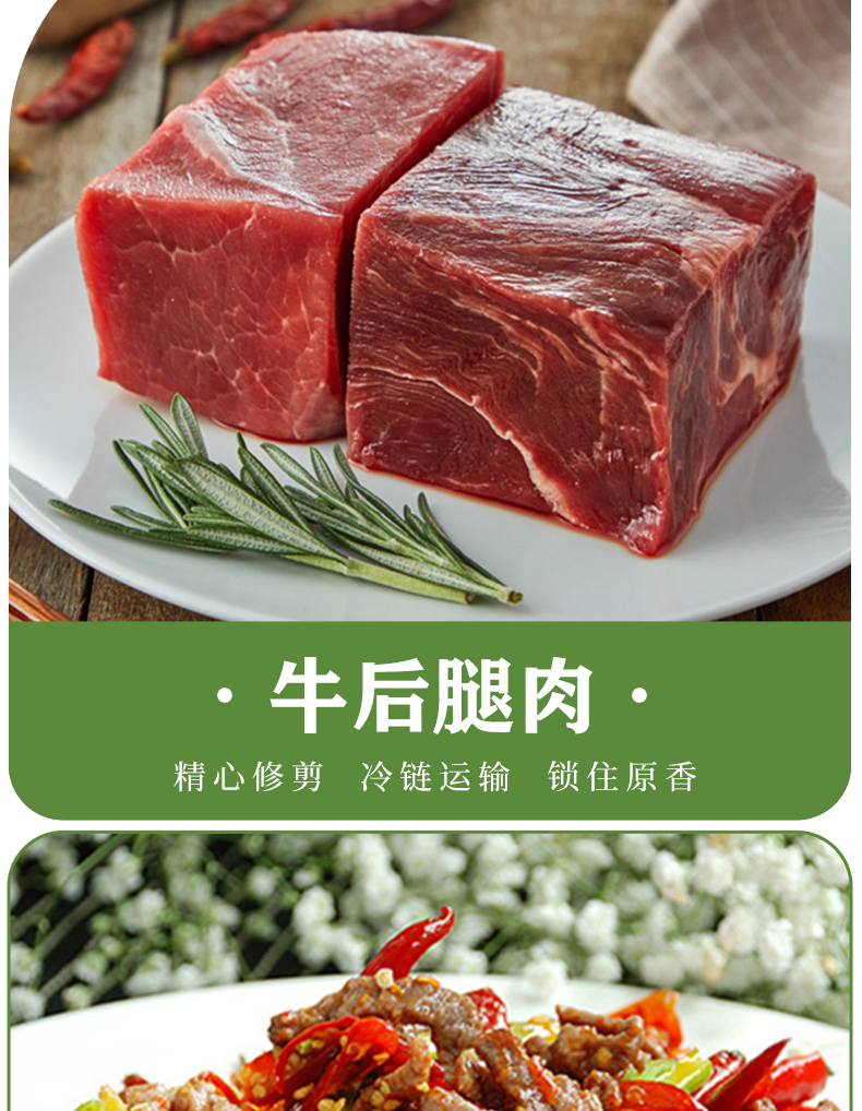 【恒都】牛羊肉礼盒5800g_06.jpg