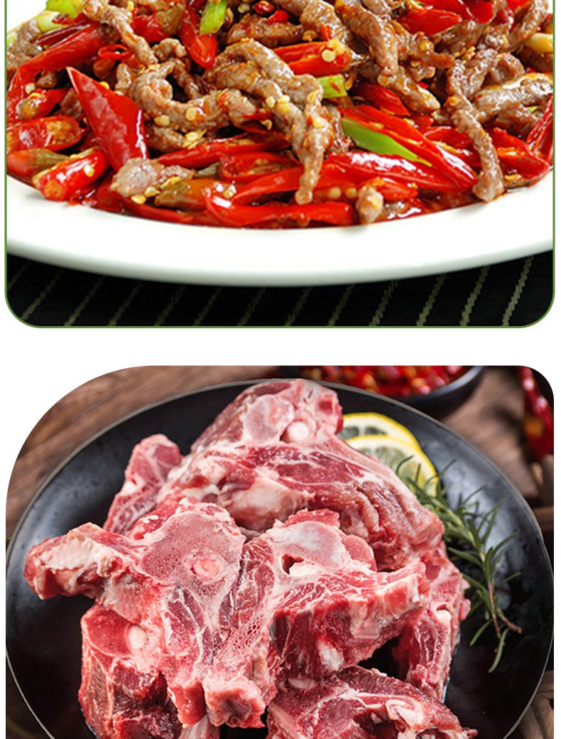 【恒都】牛羊肉礼盒5800g_07.jpg
