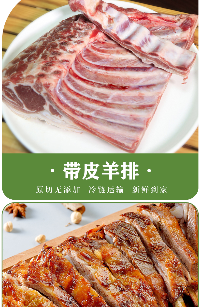 【恒都】牛羊肉礼盒5800g_09.jpg