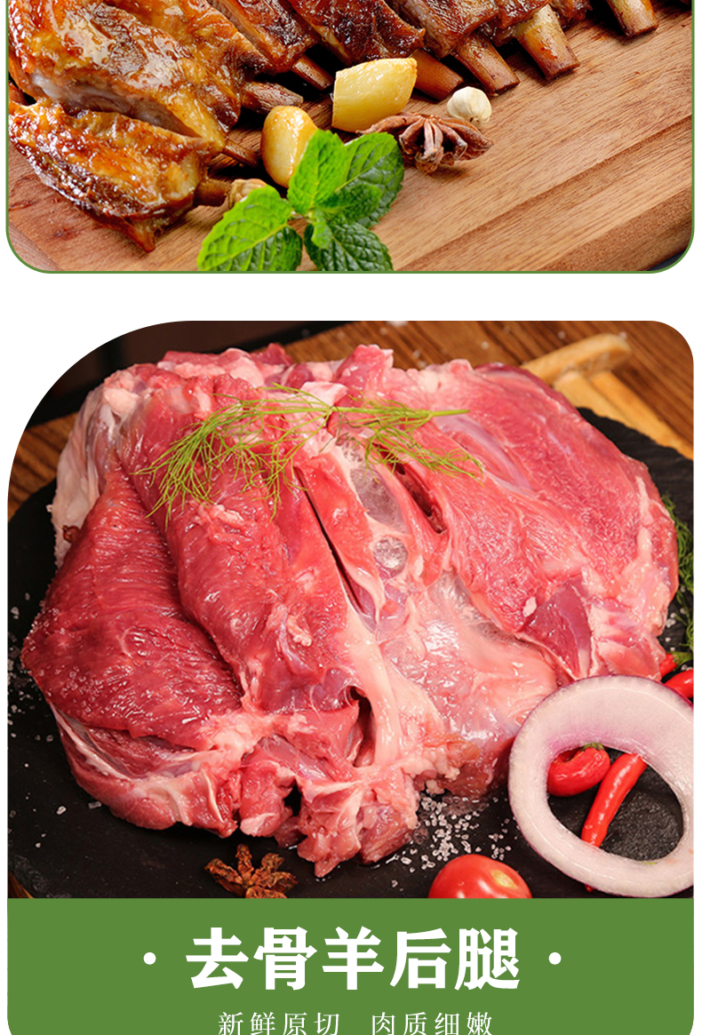【恒都】牛羊肉礼盒5800g_10.jpg