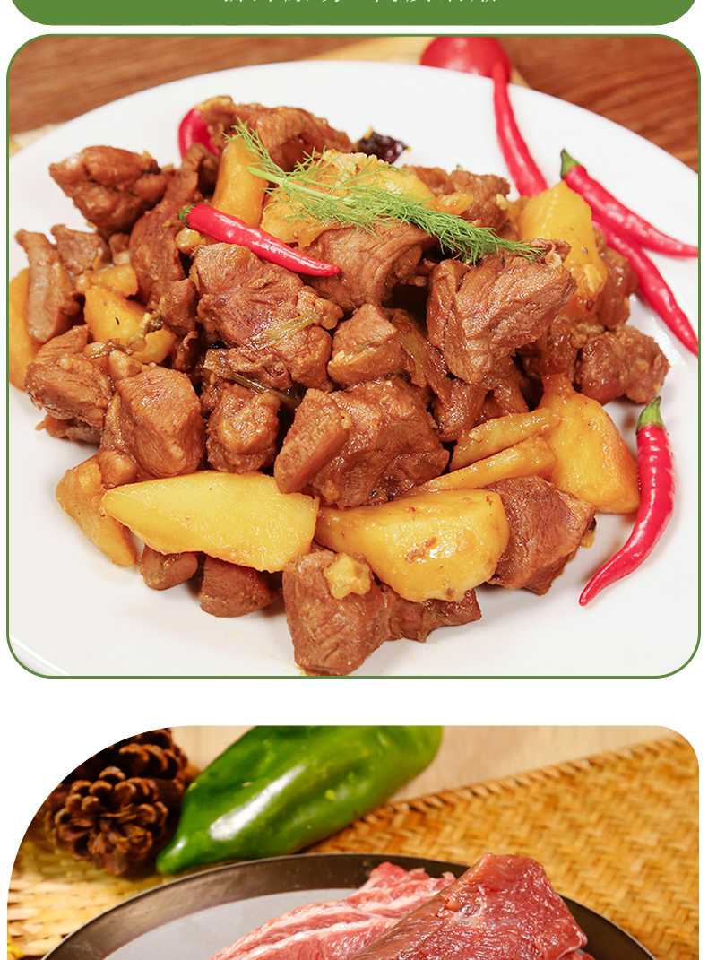 【恒都】牛羊肉礼盒5800g_11.jpg