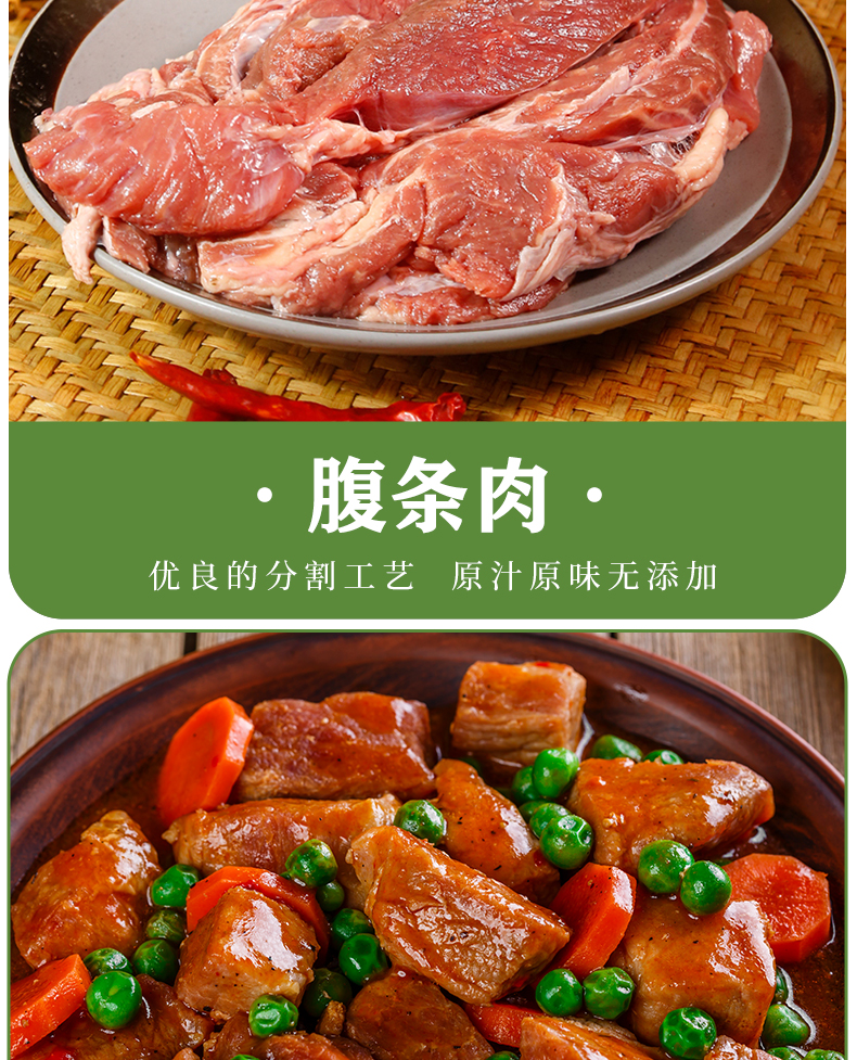 【恒都】牛羊肉礼盒5800g_12.jpg