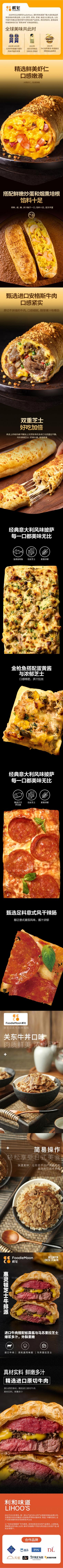 详情1(1).jpg