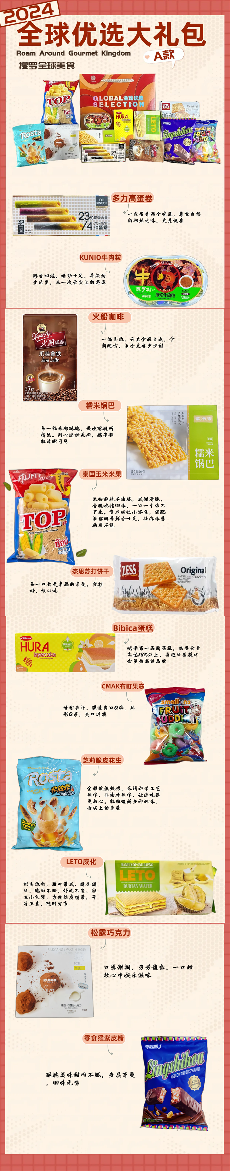 微信图片_20231121152201_副本2.png