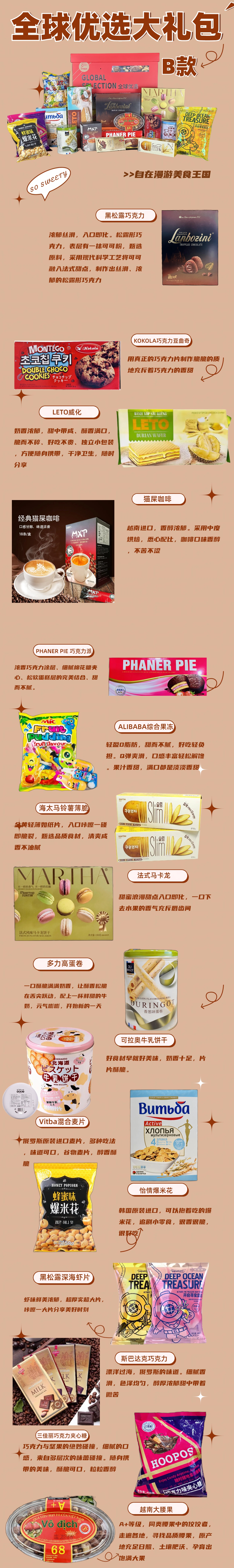 微信图片_20231121152242.jpg