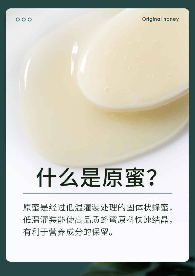 椴树原蜜3504礼盒_02.jpg