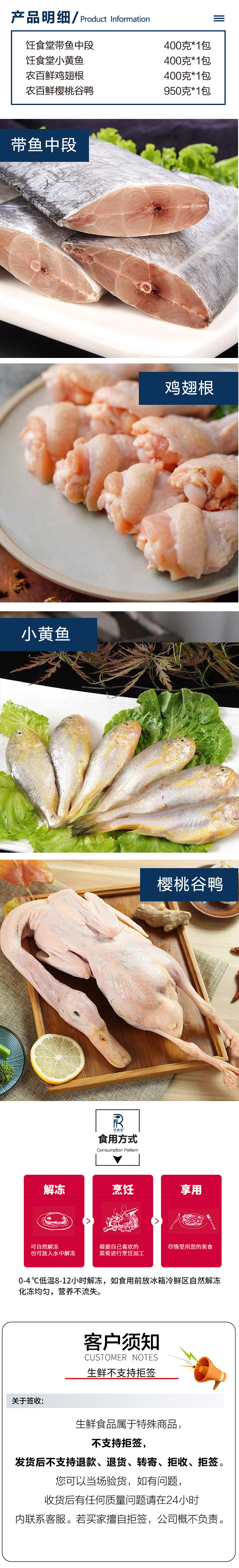 2023春节混合生鲜礼盒218型详情.jpg