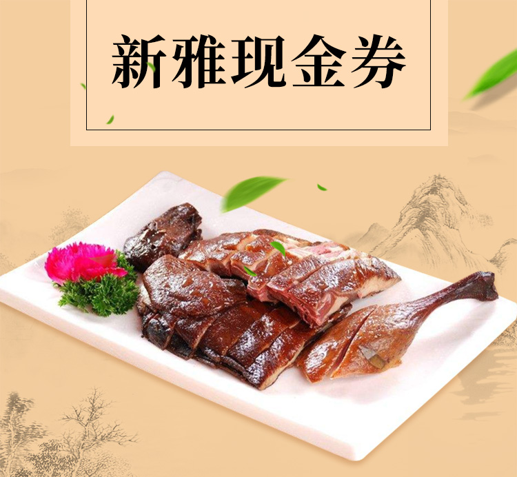 新雅20-750_01.jpg