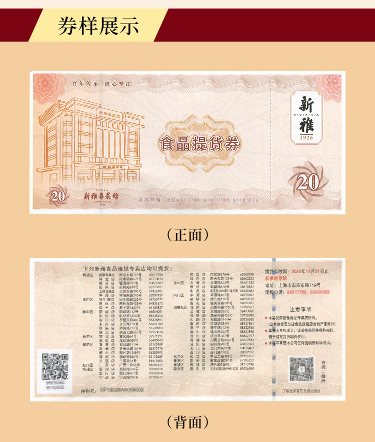 新雅20-750_03.jpg