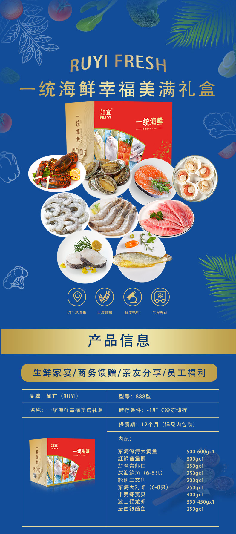 幸福美满详情图2.jpg
