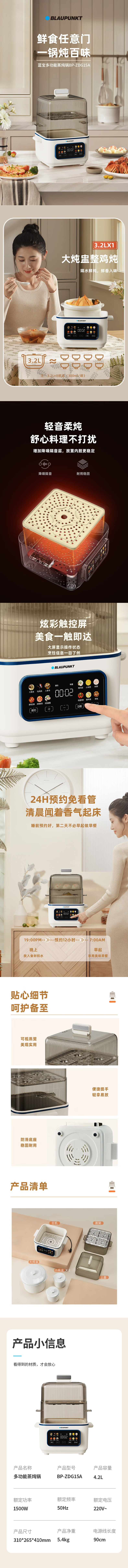 蒸炖锅-790.jpg