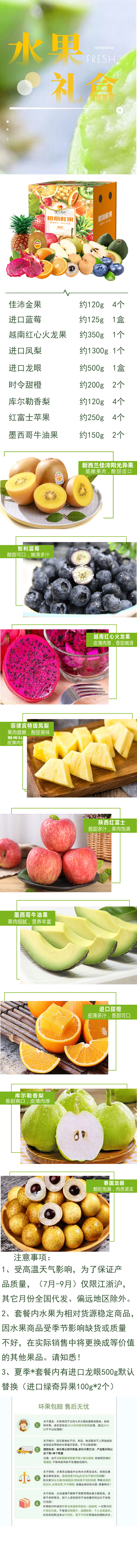 498型礼盒详情图.jpg