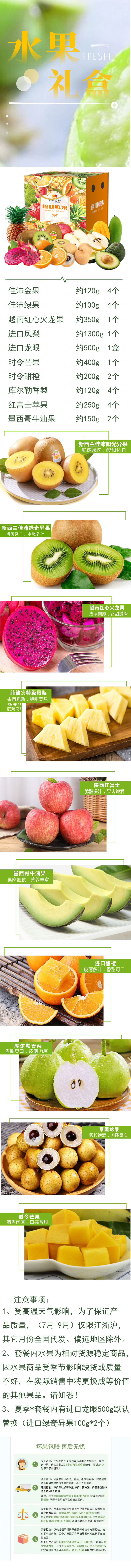 598型礼盒详情图.jpg