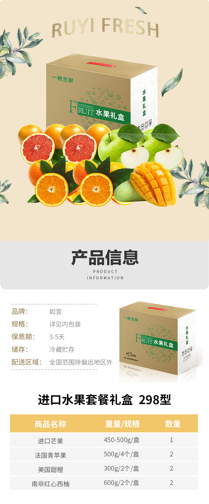 298-详情图.jpg