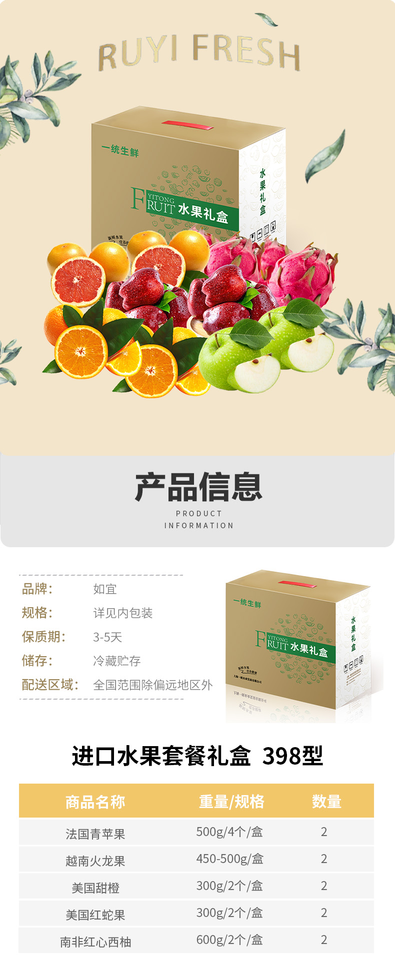 398-详情图.jpg