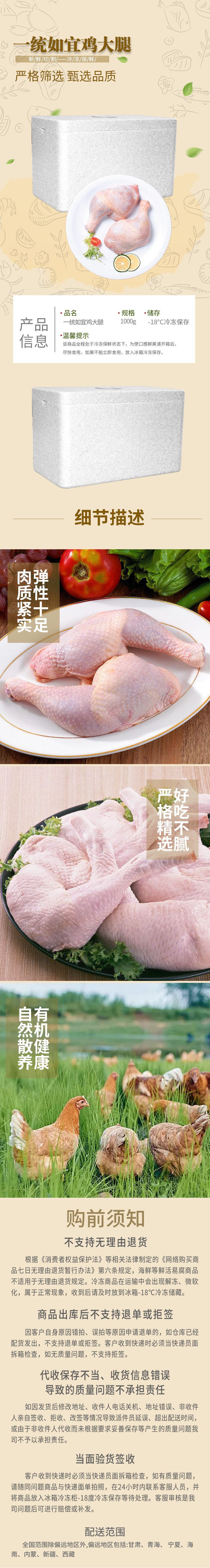 详情图.jpg