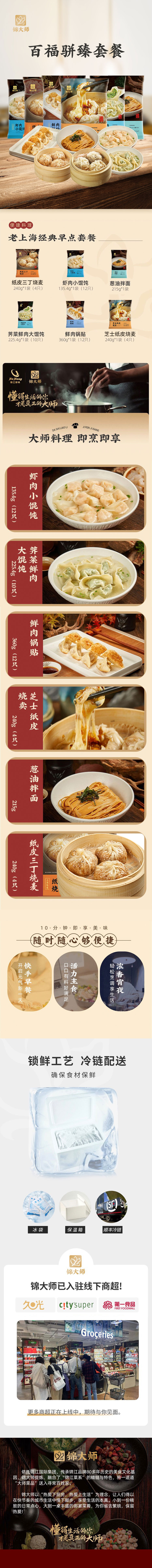 详情.jpg