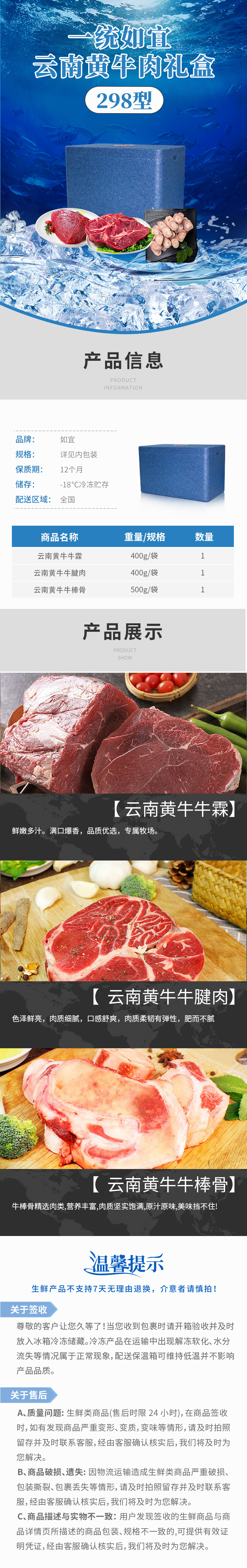 298-详情图.jpg