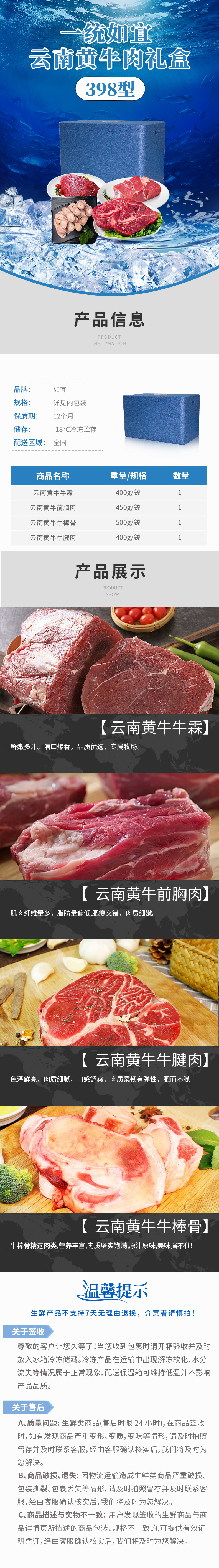 398-详情图.jpg