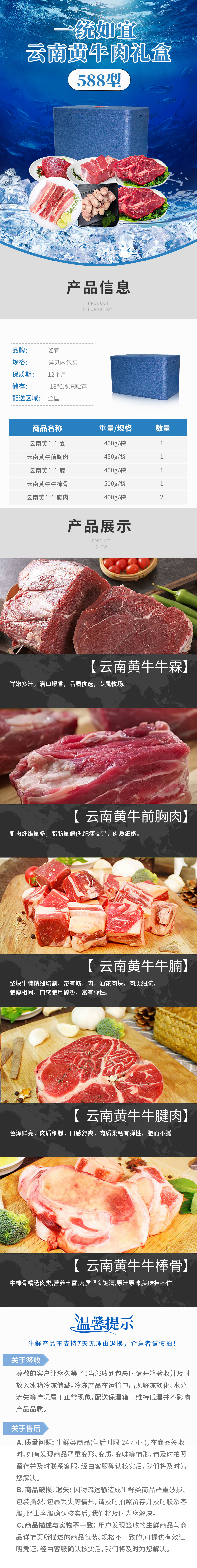 588-详情图.jpg