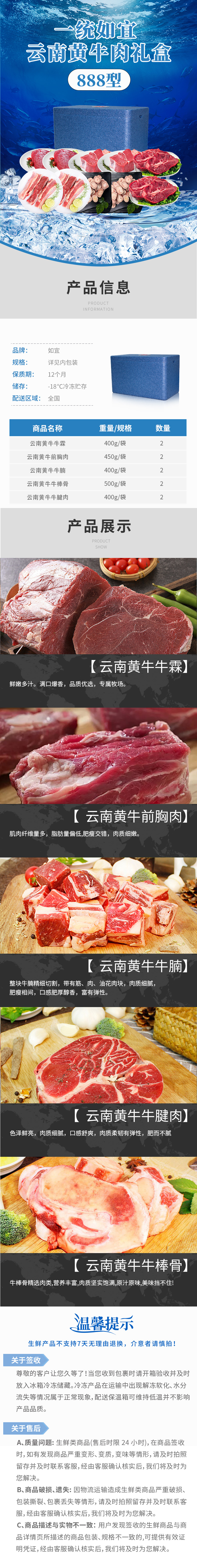 888-详情图.jpg