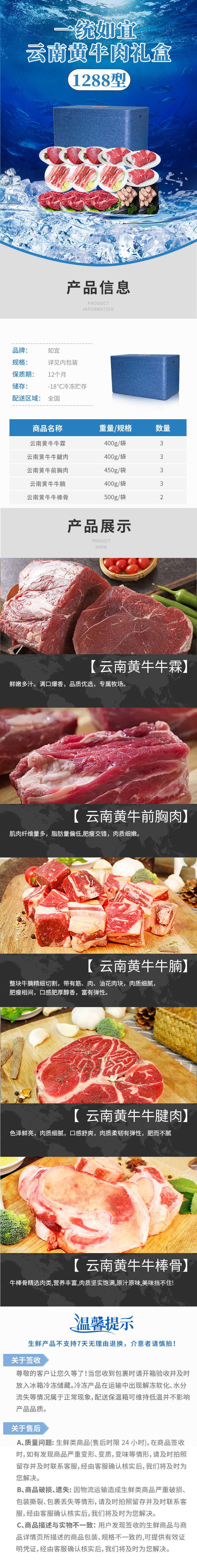 1288-详情图.jpg