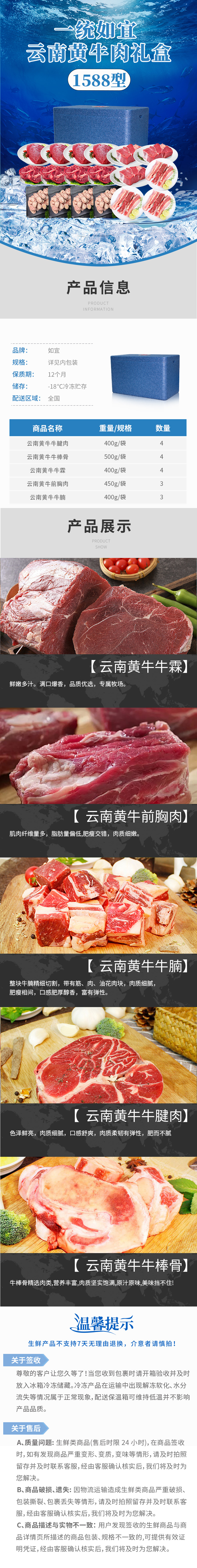 1588-详情图.jpg