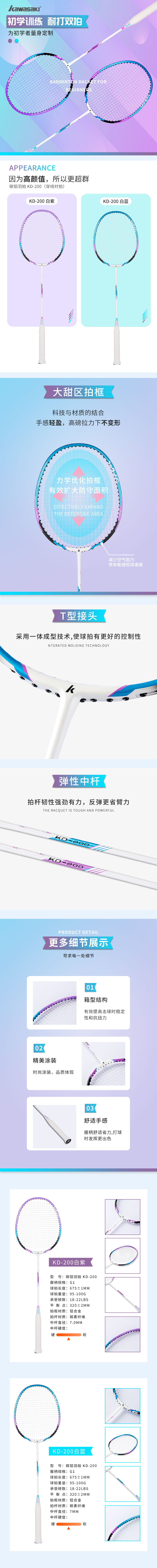 详情页.jpg