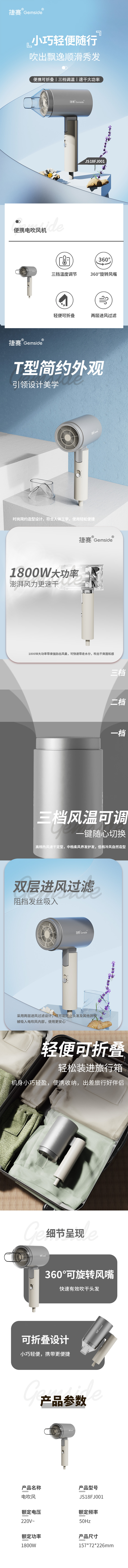 详情页.jpg