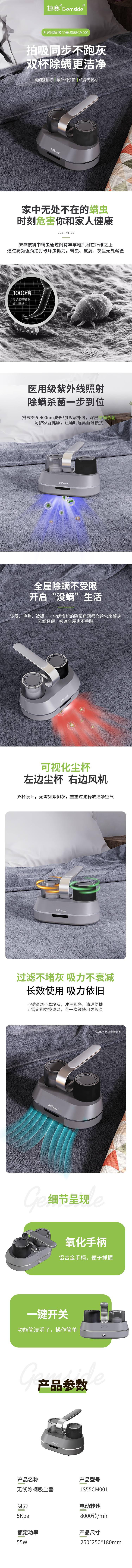 详情页.jpg