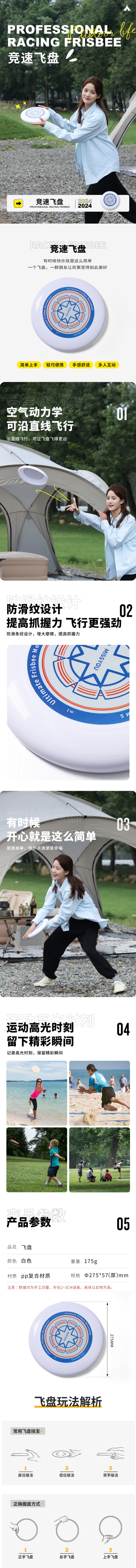 详情图.jpg