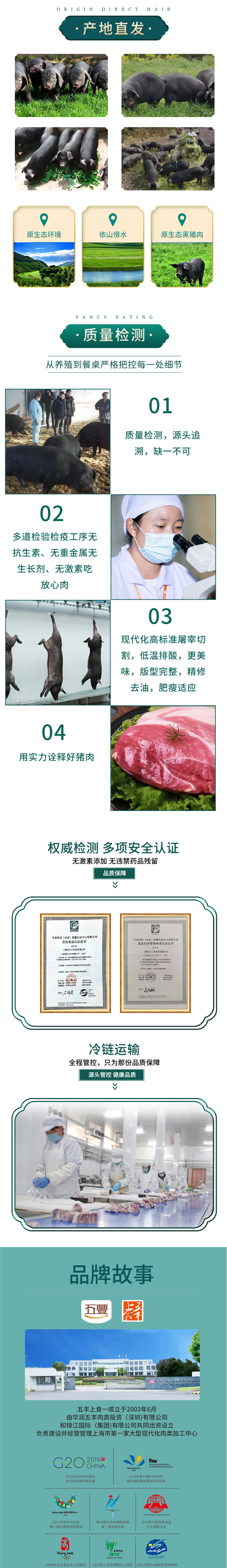 详情页2.jpg