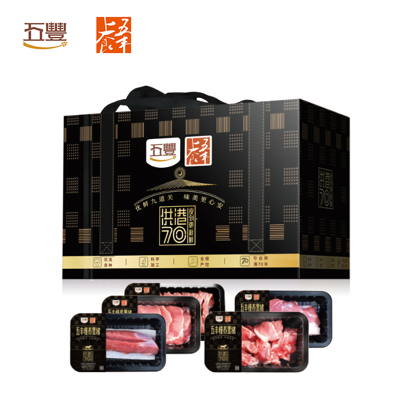 五丰上食-主图1-298型.jpg