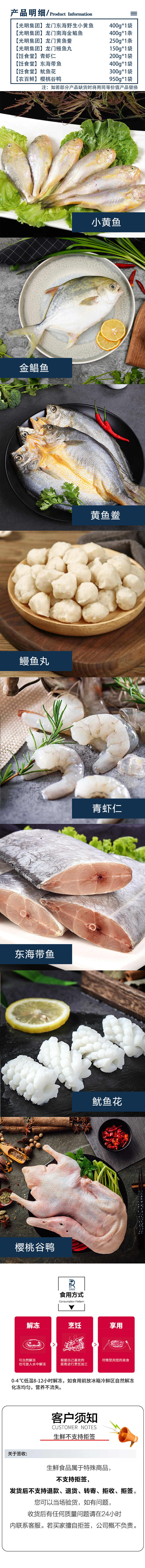 详情页长图.jpg