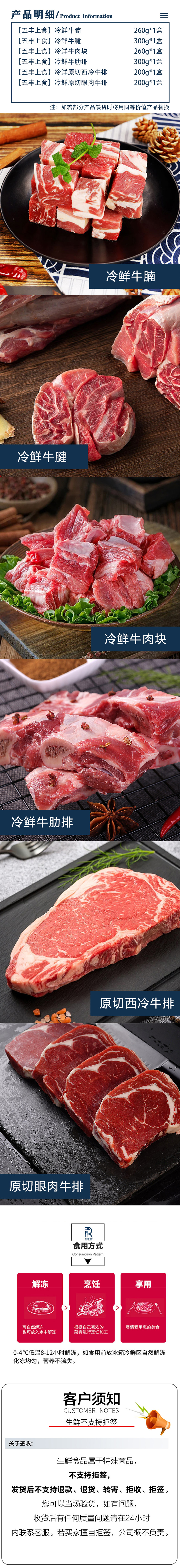 详情页长图.jpg