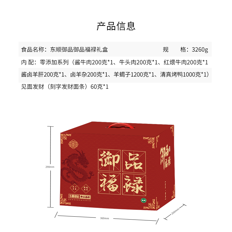 寰″搧绂忕2.png
