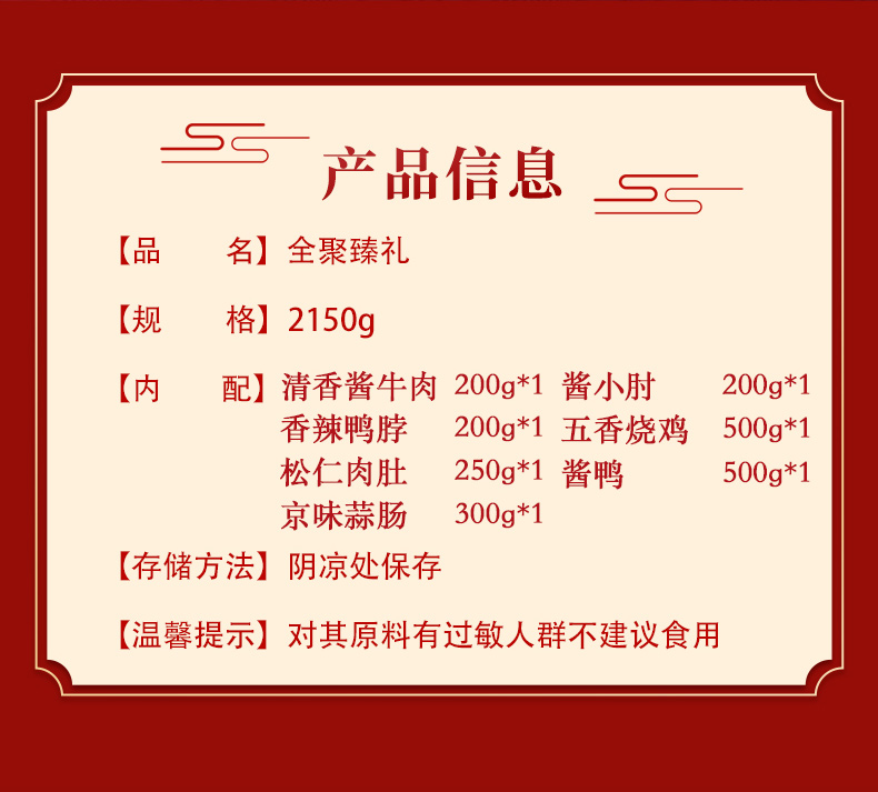 2024鍏ㄨ仛鑷荤ぜ璇︽儏_03.jpg