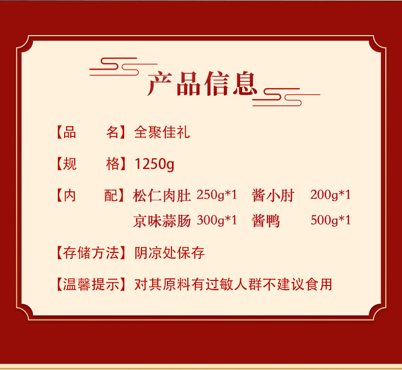 2024鍏ㄨ仛浣崇ぜ_03.jpg