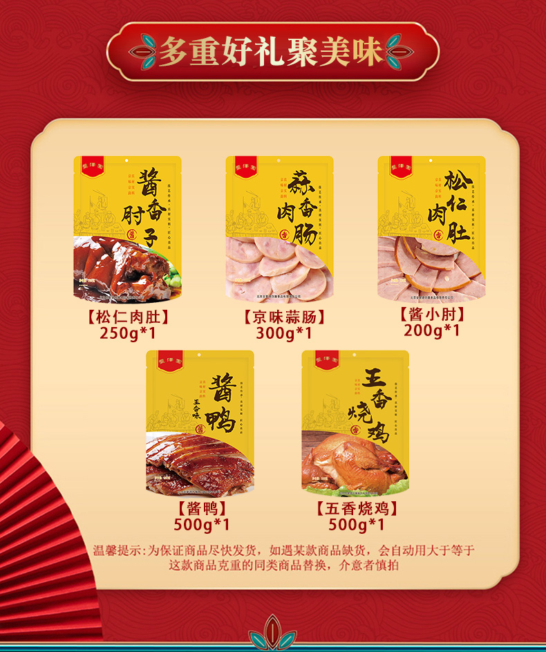 2024鍏ㄨ仛绂忕ぜ璇︽儏鍥綺02.jpg