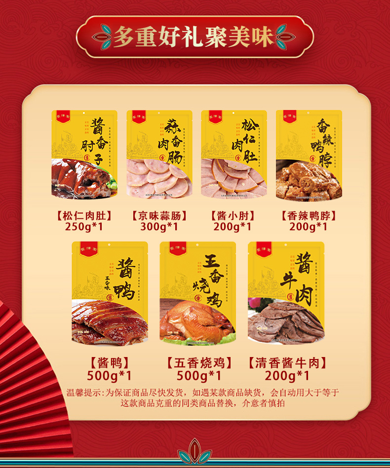 2024鍏ㄨ仛鑷荤ぜ璇︽儏_02.jpg