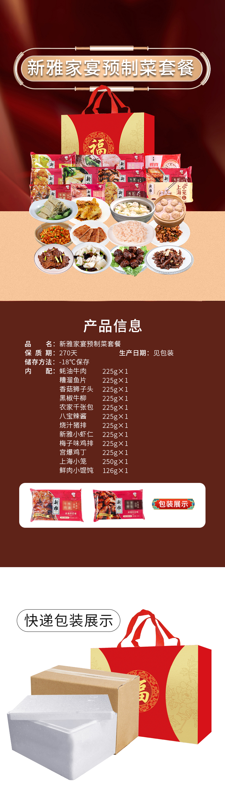 详情.jpg