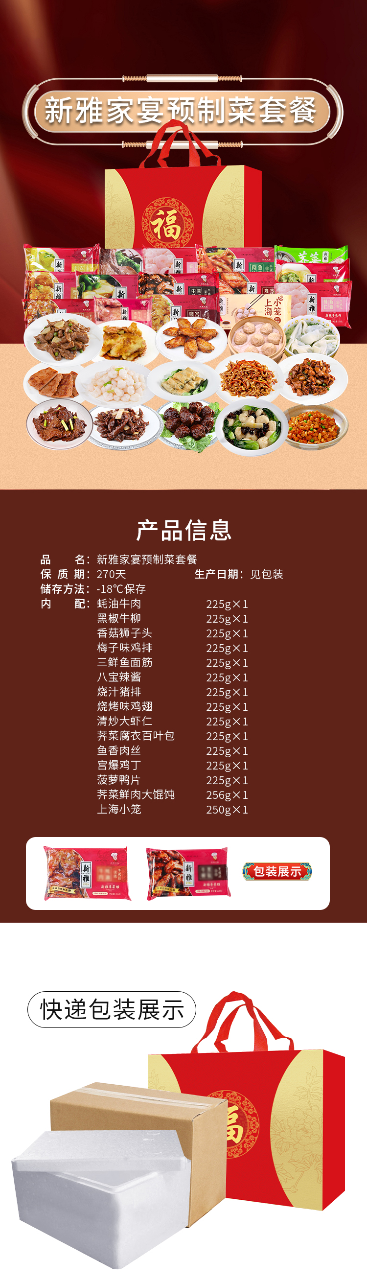 详情.jpg