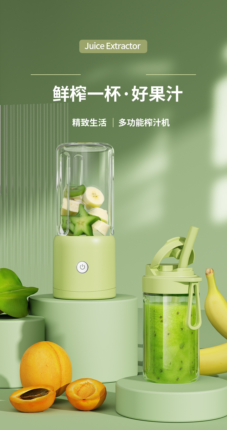 果汁杯1_01.jpg