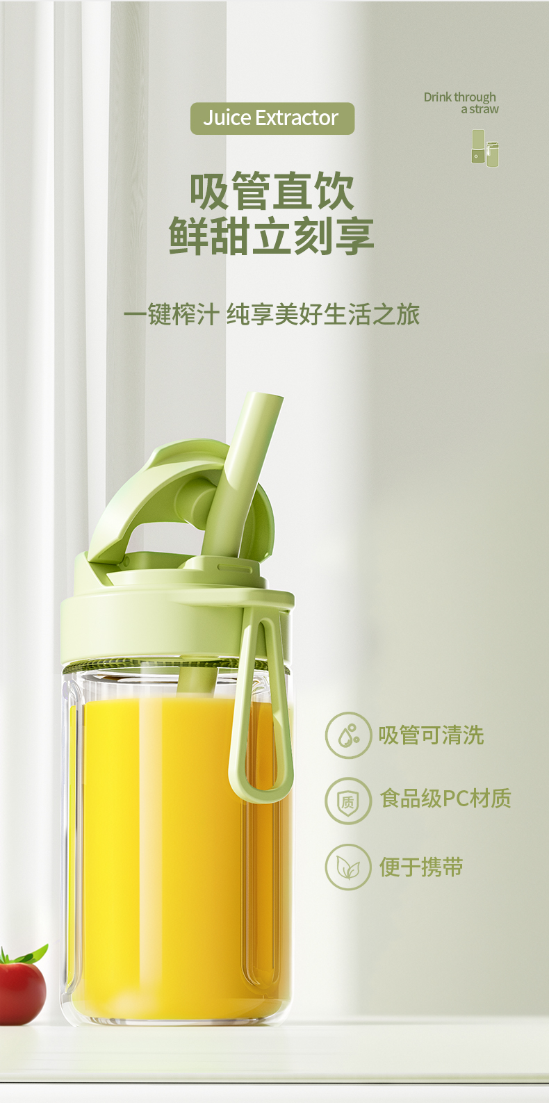 果汁杯1_03.jpg