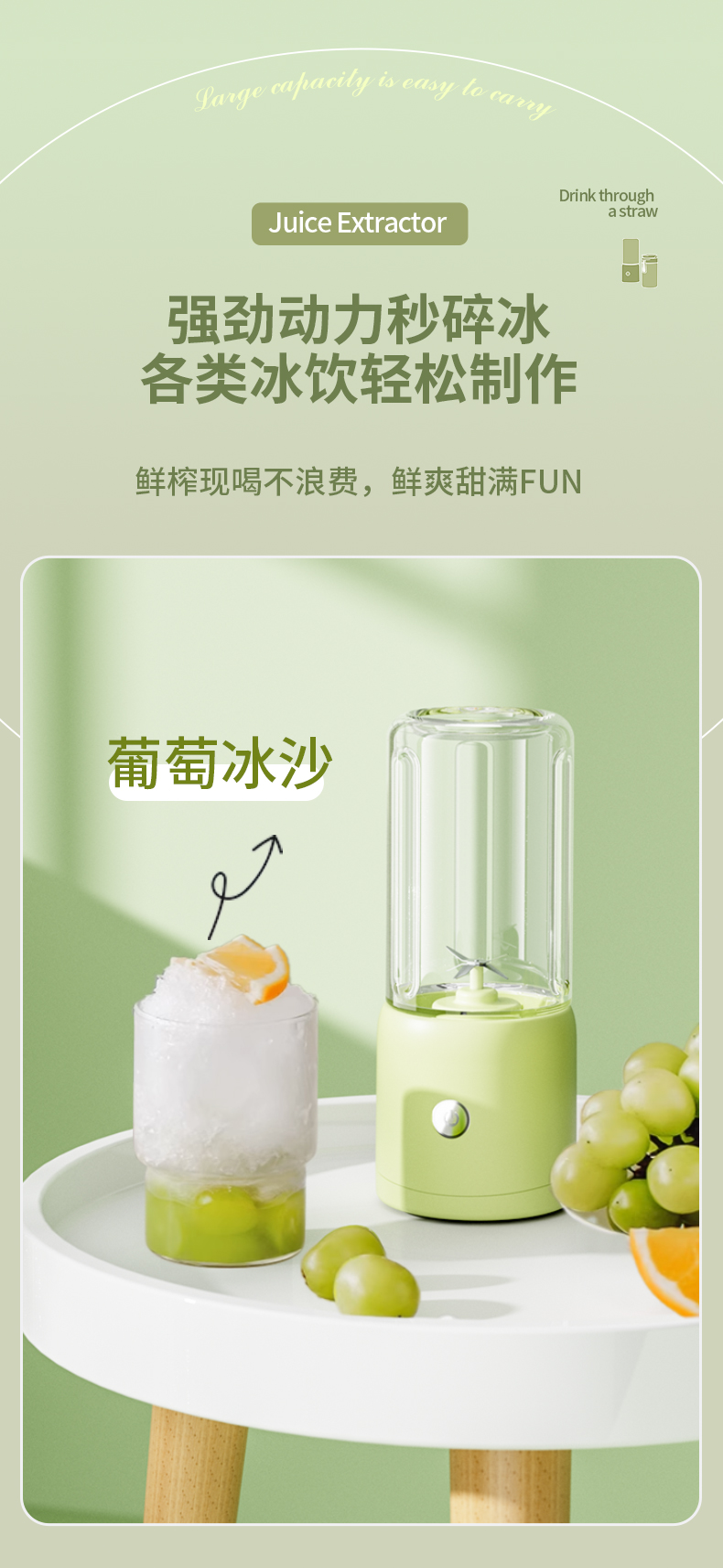 果汁杯1_06.jpg