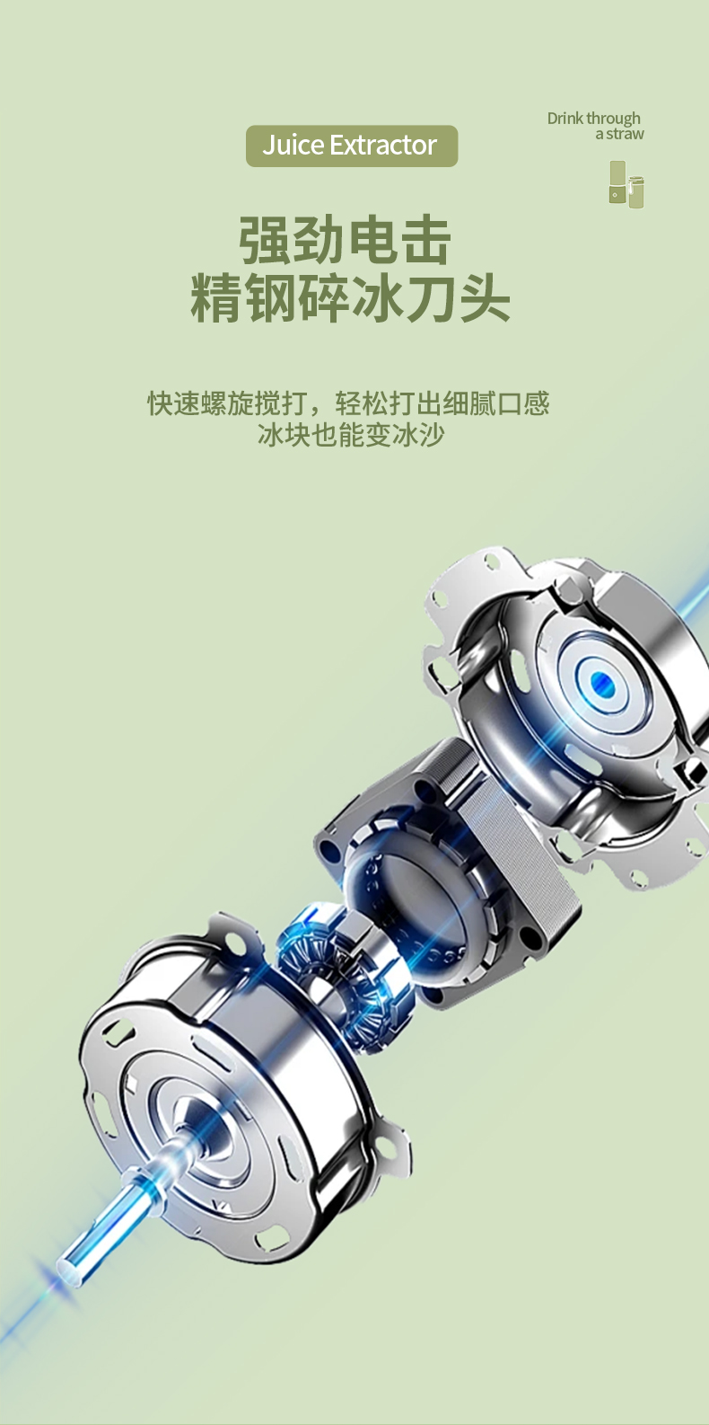 果汁杯1_08.jpg