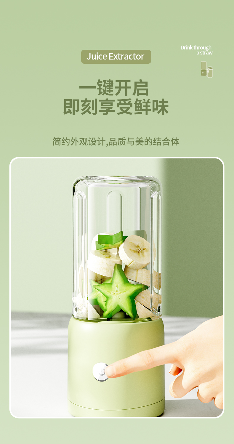 果汁杯1_09.jpg