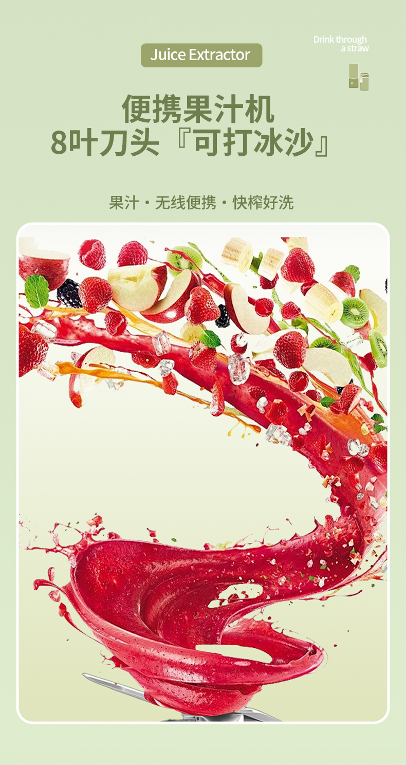 果汁杯1_10.jpg