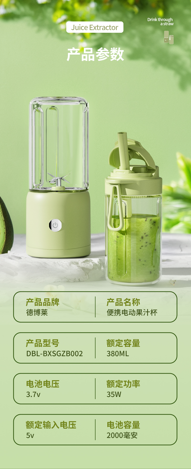 果汁杯1_14.jpg