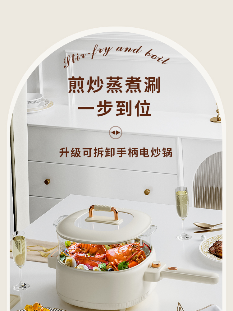 玫瑰金电煮锅_01.jpg